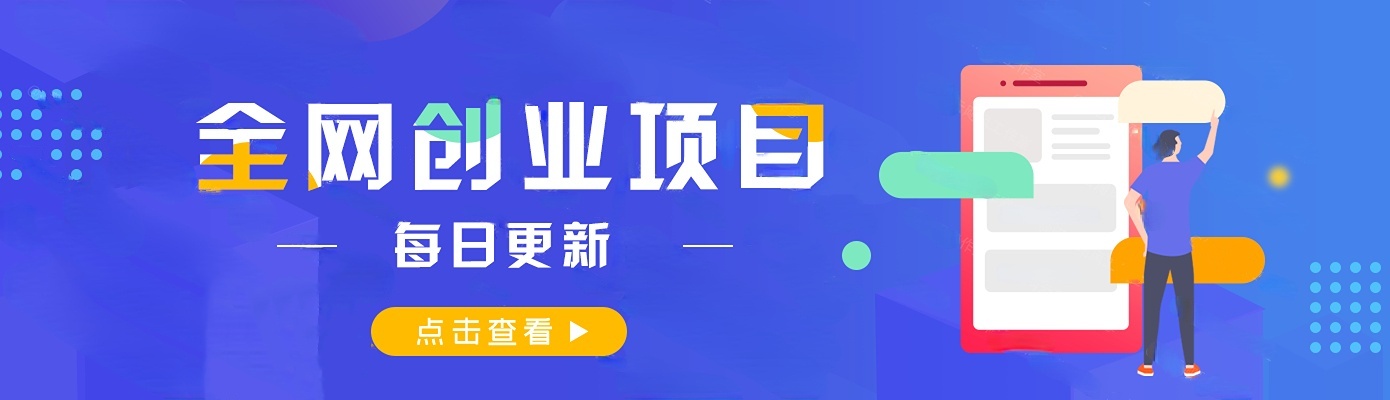 直播电商运营型主播特训营，0基础15天手把手带你做直播带货-AI网创