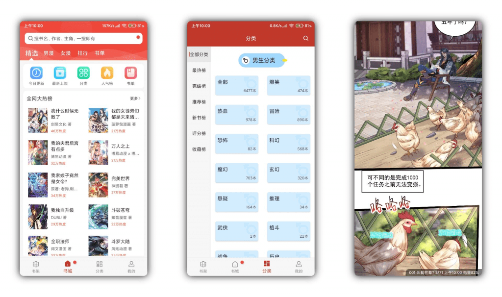 36漫画最新解锁无广告超多热门新番-AI网创