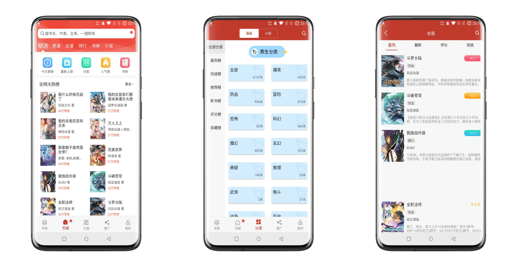 【36漫画】最新免广告版 番剧齐全￼￼-AI网创