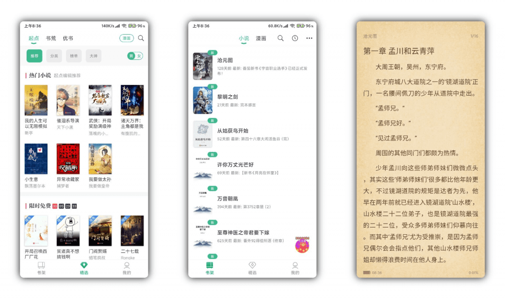 【钉钉阅读】百万资源实时更新 一键搜索-AI网创