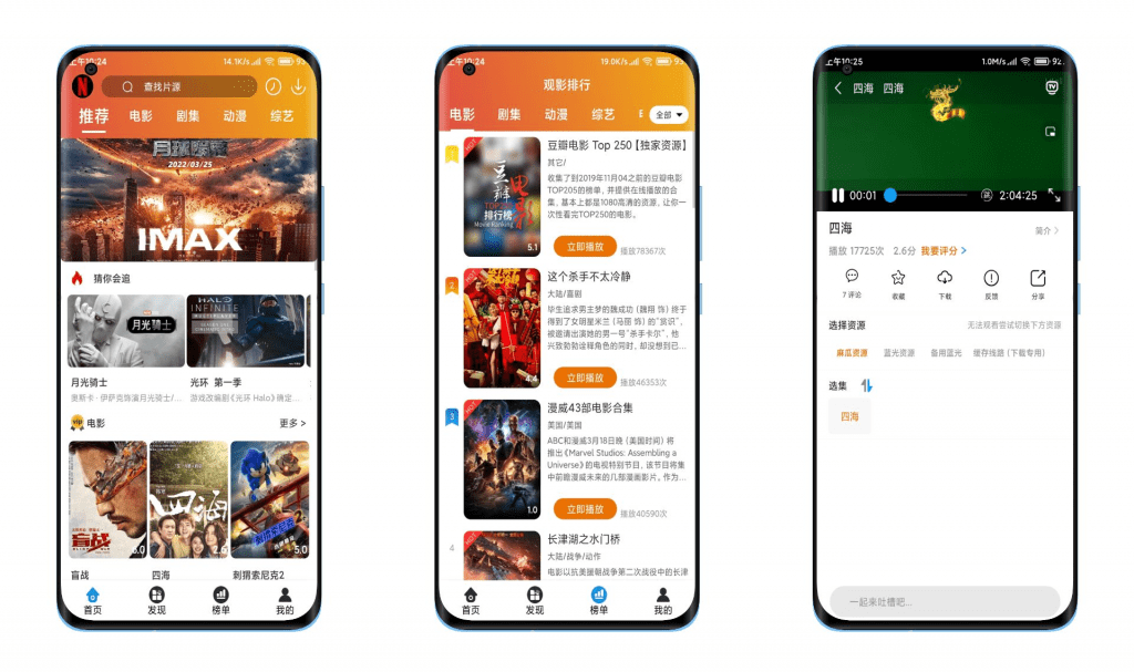 【麻瓜视频】热门影视剧集多线路源免费观看-AI网创
