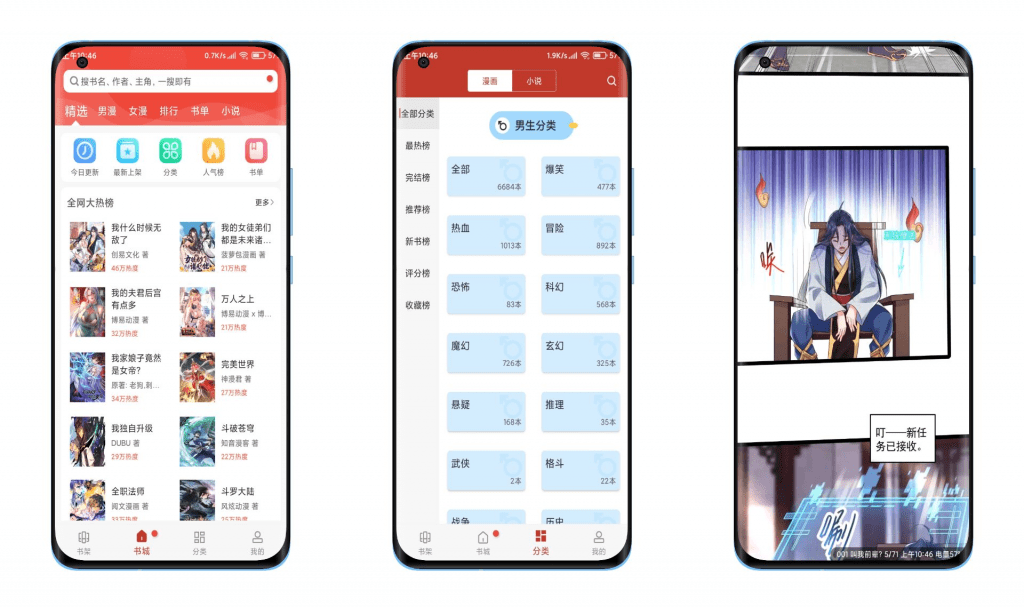 【36漫画】最新版 无广告 庞大资源库-AI网创
