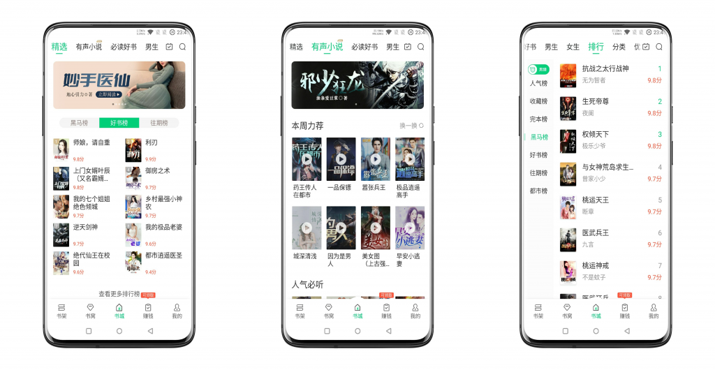 【豆豆免费小说】强大搜索引擎 精准获取资源-AI网创