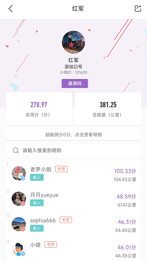 EPK app v4.2.1安卓版-AI网创