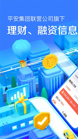 陆金所最新版app-AI网创