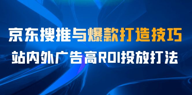 金牌主播·训练营，全方位打造金牌带货主播 助力更多主播抓住带货的风口…-AI网创