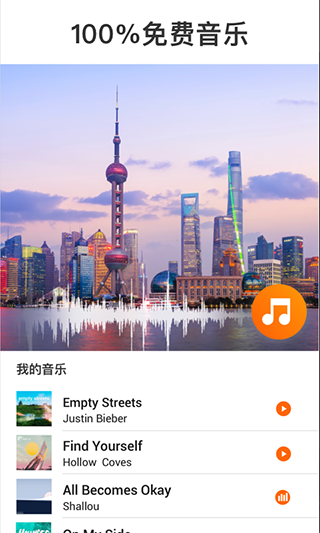 youcut视频剪辑app v1.632.1192安卓版-AI网创