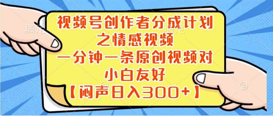 小红书AI宝宝漫画，轻松引流宝妈粉，小白零基础操作，日入500-AI网创
