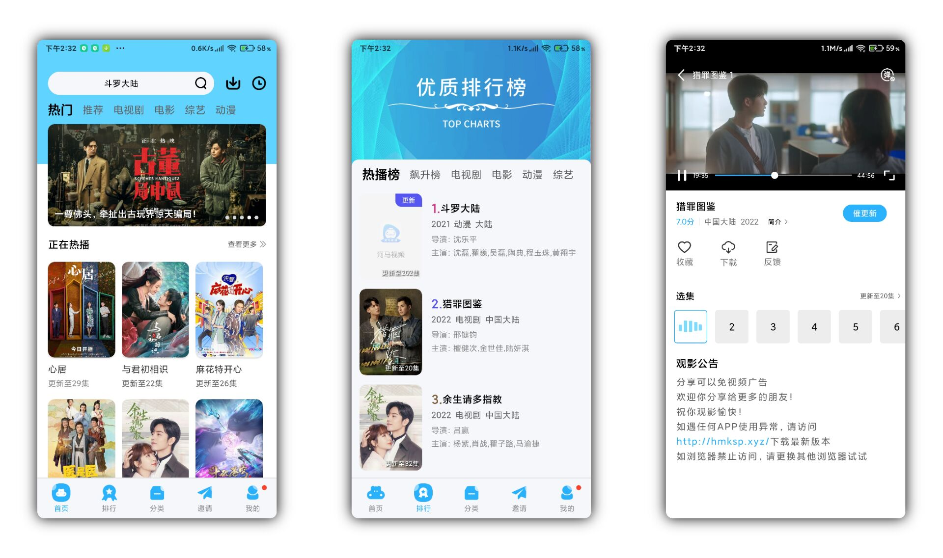 【麦片好剧】多线路切换 永久免费无广告-AI网创