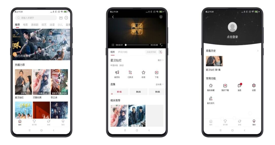 【大师兄影视】3.0.0 蓝光4k 永久免费-AI网创
