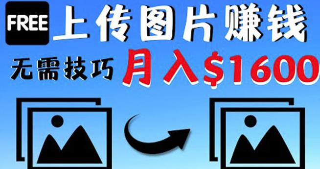 2022最快赚钱方法刷视频也能赚钱的项目：每100个视频赚100美元￼-AI网创