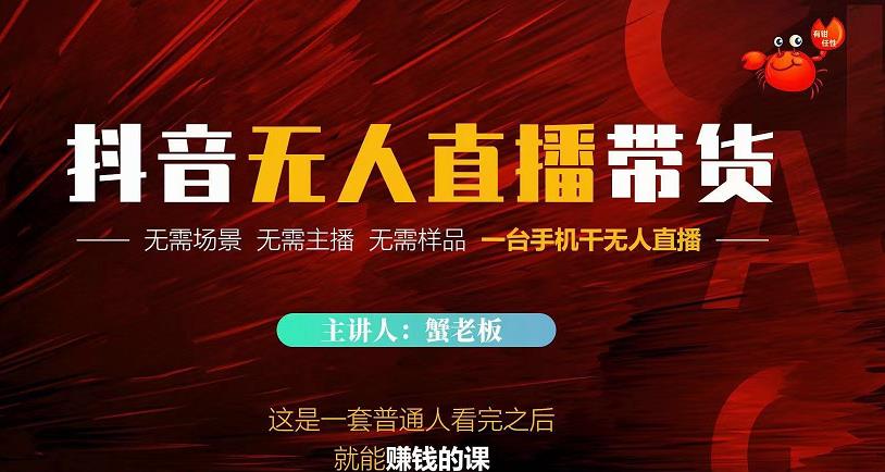 夜草与千里马7天文案实操训练营第17期，让不会写文案的人，写出一篇可传播的完整文案￼-AI网创
