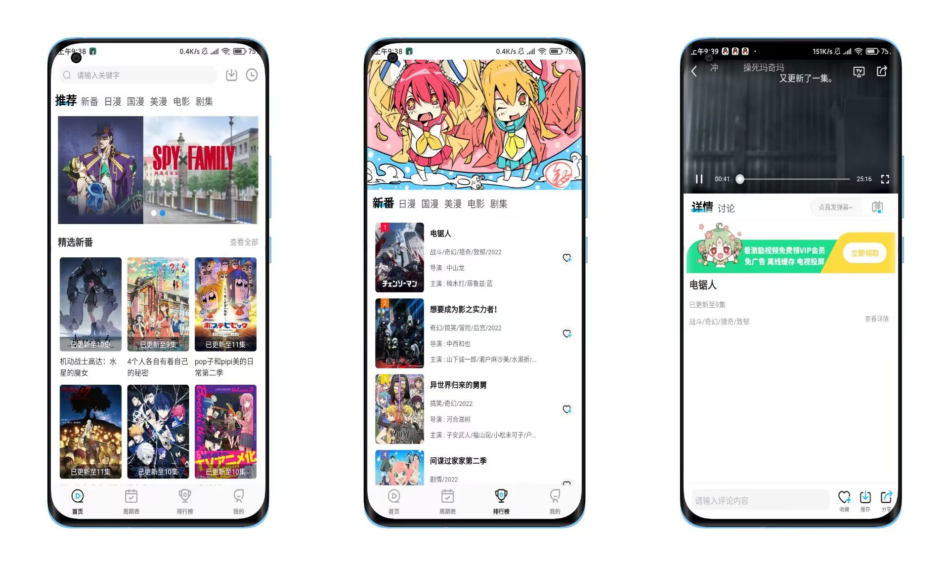 【次元喵】5.3.3 国内外漫画免费看 可缓存投屏-AI网创