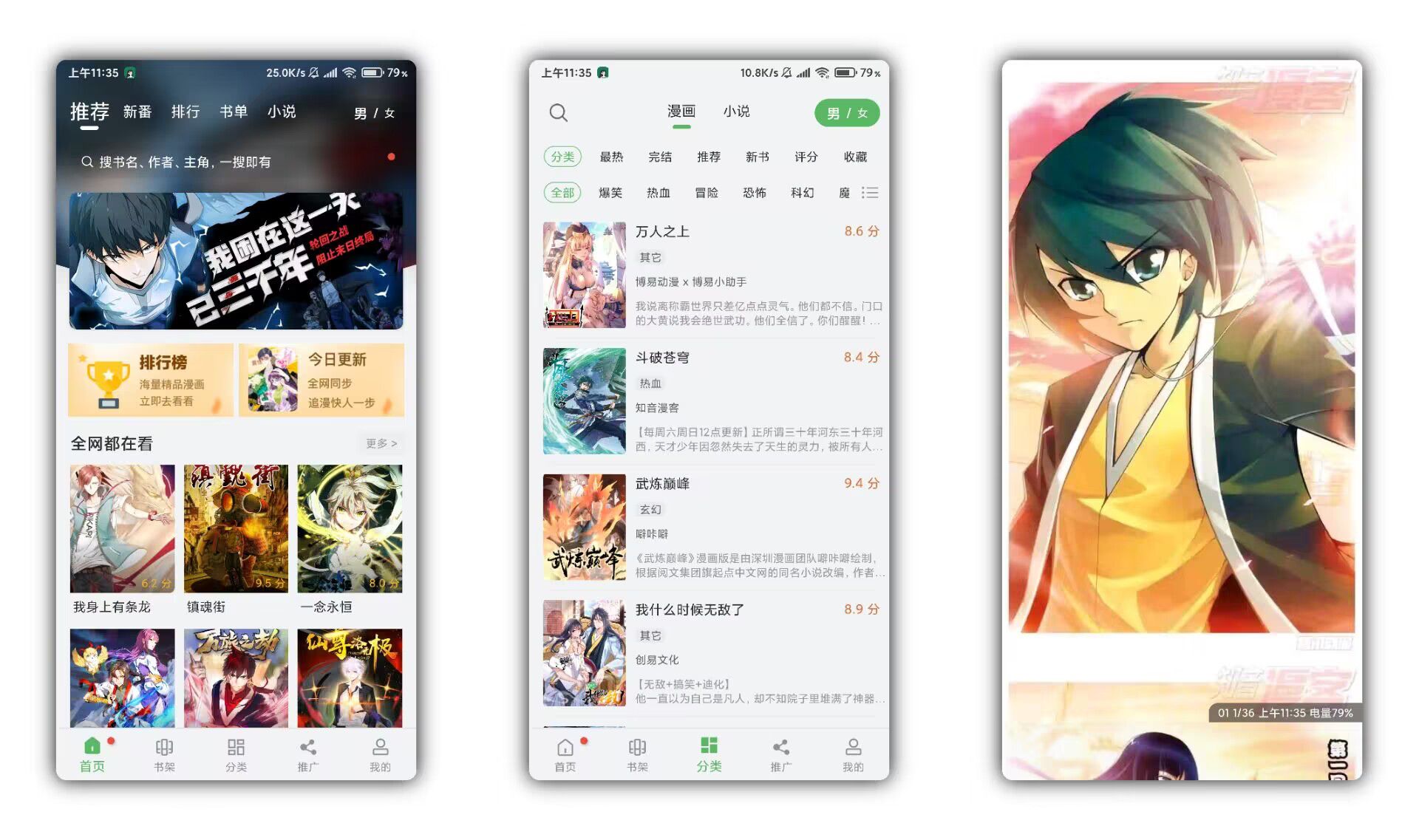 【36漫画】207 正版资原免费看-AI网创