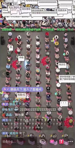 抖音无人直播广场舞，没赶上云蹦迪，一定要赶上云广场舞【软件+教程+素材】-AI网创
