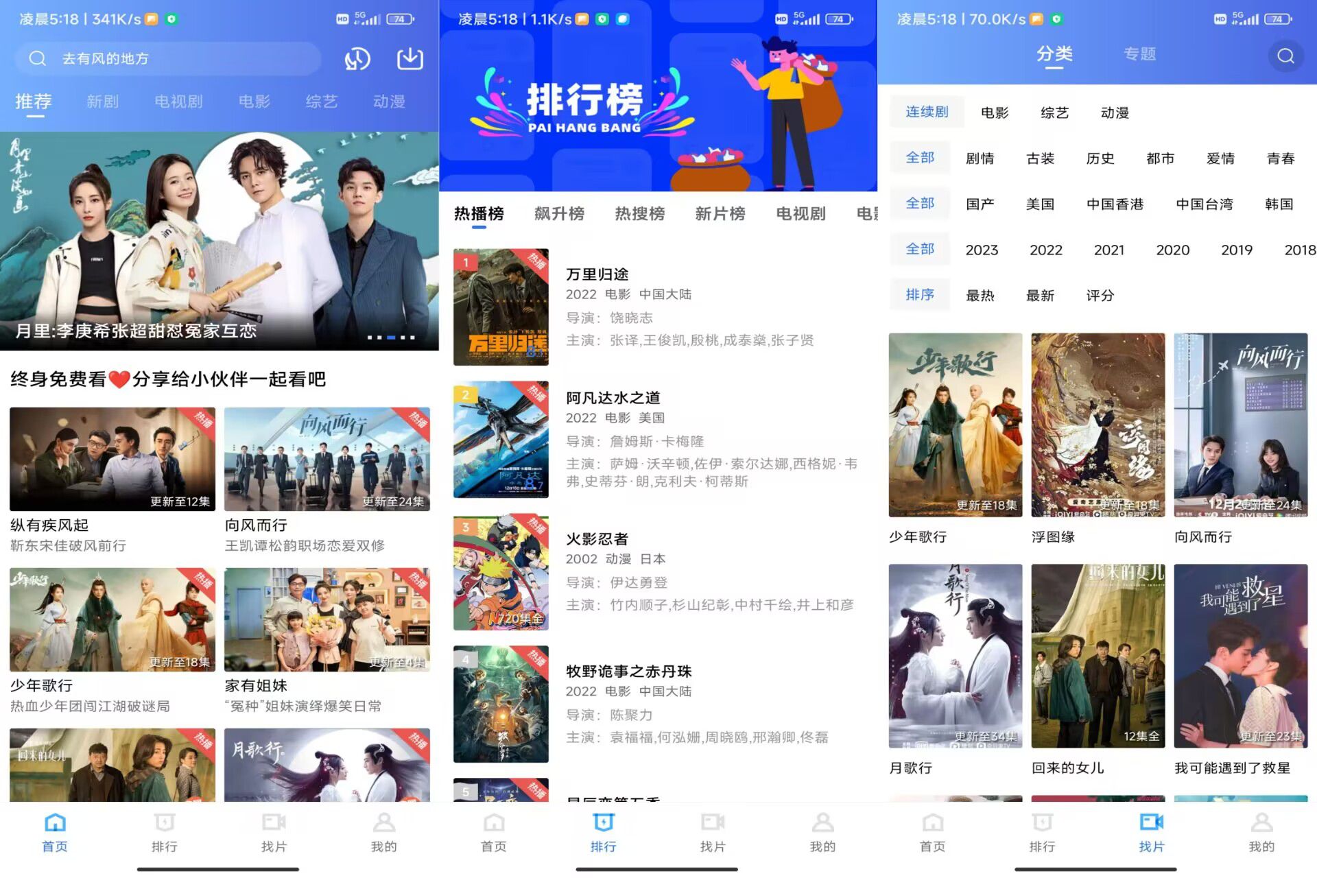 【大海视频】V2.5.2 新剧抢先看 可投屏-AI网创