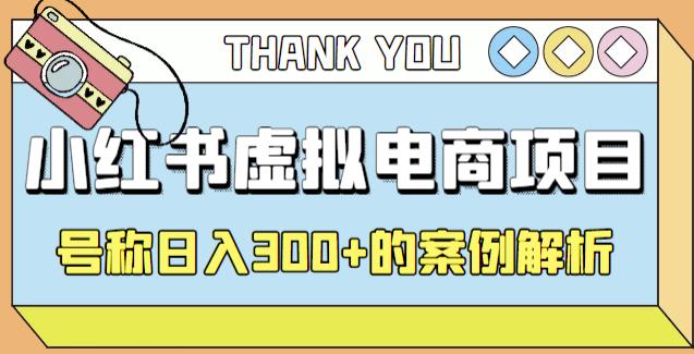 【高端精品】最新手动刷广告赚佣金项目，0投资一天50+【详细教程】￼-AI网创