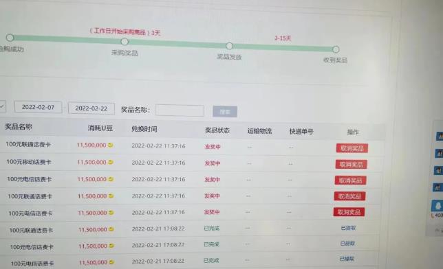 外面卖1888的聚享游全自动挂机项目，号称日赚400+【永久版脚本+视频教程】￼-AI网创
