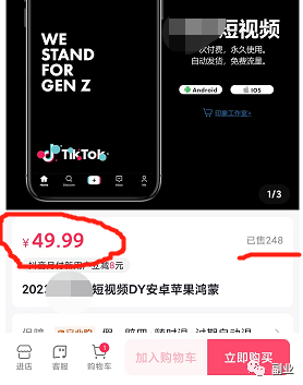 图片[2]-冷门细分暴利副业，一单20块，日入3位数-AI网创