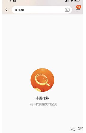 图片[3]-冷门细分暴利副业，一单20块，日入3位数-AI网创