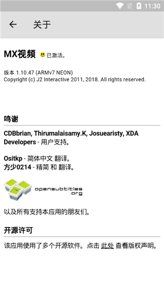MXPlayer官方最新版本-AI网创