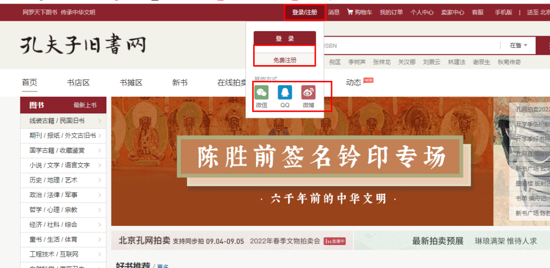 图片[2]-二手图书项目变现思路：利用信息差一单赚100+！-AI网创