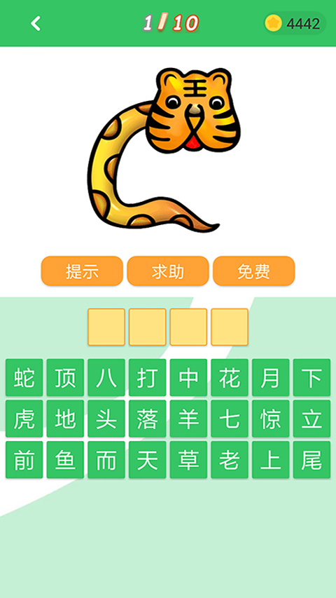 题王争霸app最新版 v3.4.6安卓版-AI网创