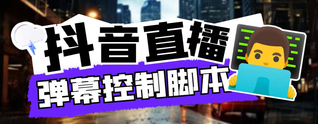 外面收费288的听云游戏助手，支持三大平台各种游戏键盘和鼠标能操作的游戏-AI网创
