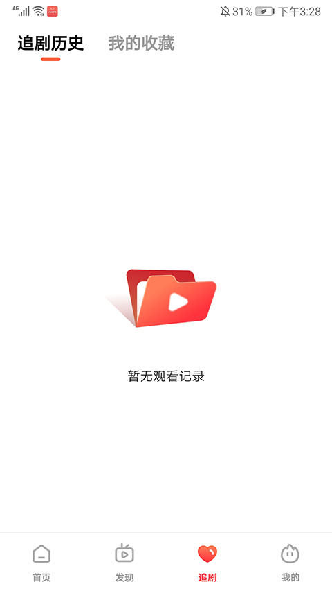 火柴短剧app最新版本-AI网创