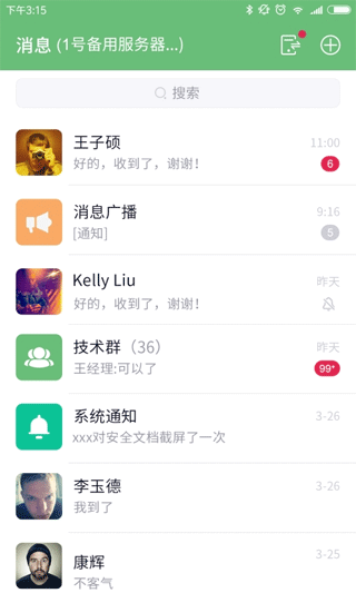 咔信app v6.1.6.2024062802安卓版-AI网创