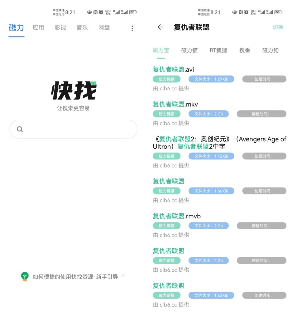 搜题神器，一款免费的网课助手、8000w题目随时查，秒出答案-AI网创