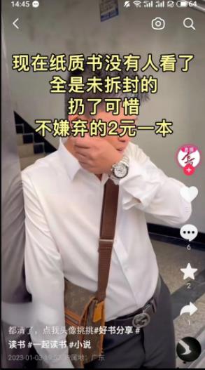 暴利小项目之装惨卖书-AI网创