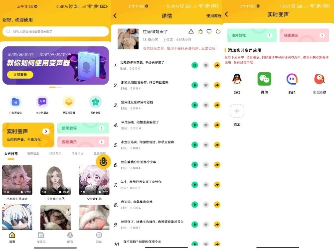 【积分秒领超会】支持移动、联通积分无限兑换超会神器-AI网创
