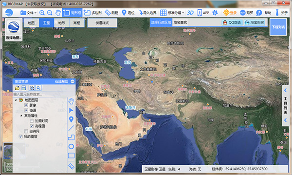 bigemap gis office全能版 v30.0.31.5官方版支持上百种数据格式/数据集处理、编辑、制图、打印。-AI网创
