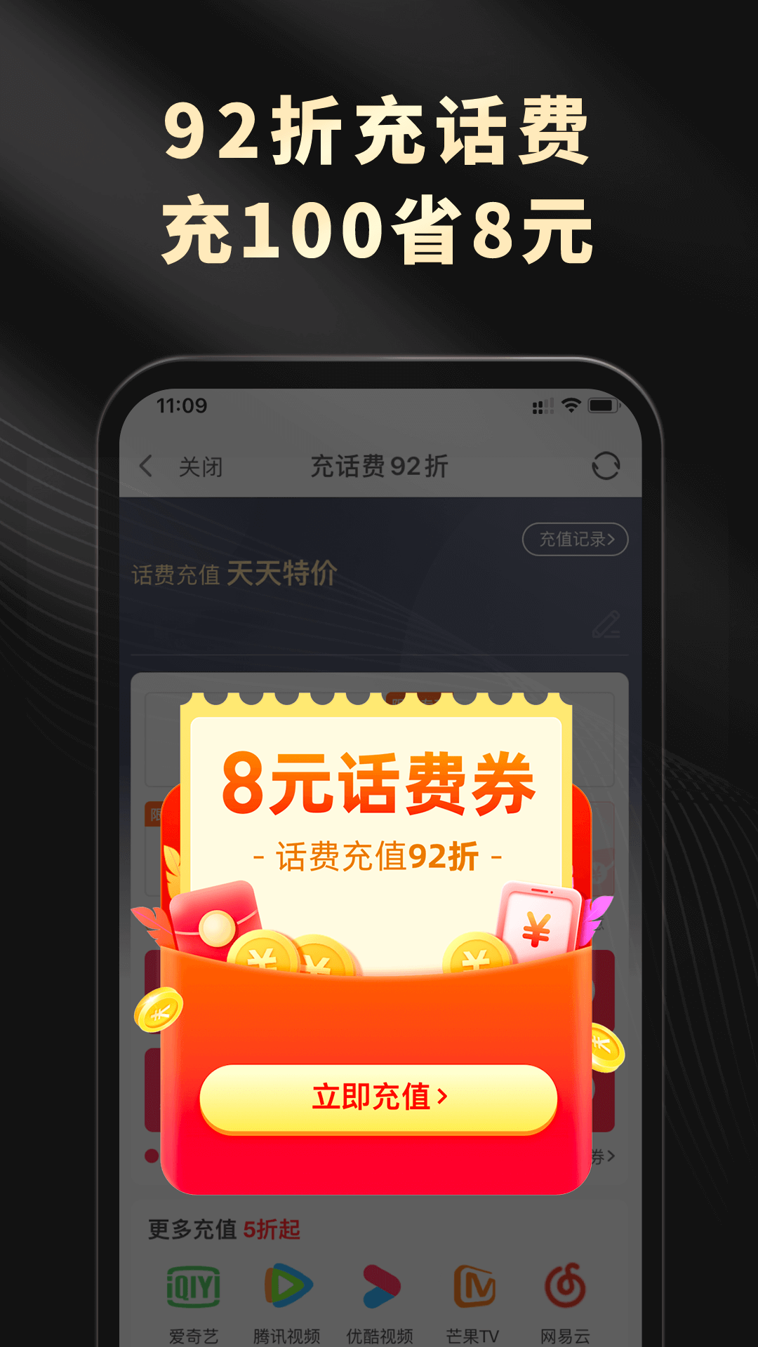 粉象生活app v5.4.9安卓版-AI网创