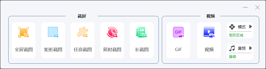 VeryCapture(屏幕捕获工具) v1.8.9.5官方版随心屏幕捕获，助力数字内容生产-AI网创