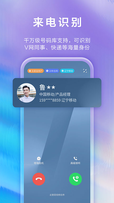 图片[1]-和生活爱辽宁最新版 v5.3.1安卓版-AI网创