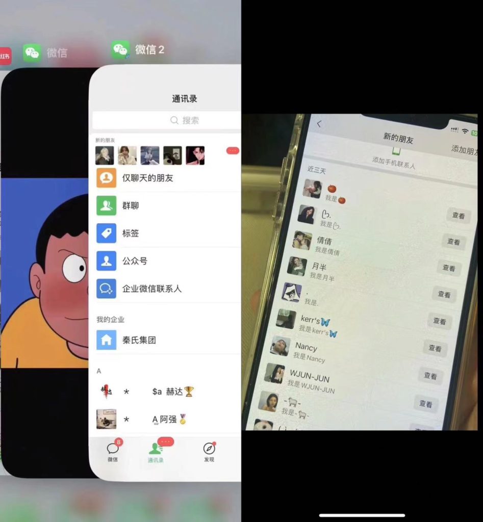 抖音官方园码+卡片跳微信一键引流%100防封升级版-AI网创