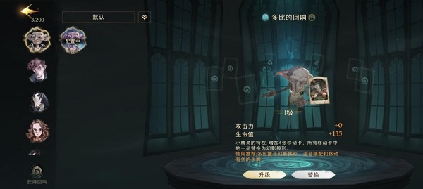 图片[1]-哈利波特魔法觉醒mac端 v1.0.20435.445748官方版-AI网创