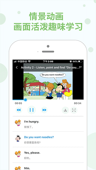 教学邦学习机app v5.0.3安卓版-AI网创