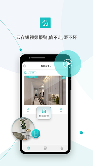 超级看看最新app2024 v7.3.4安卓版-AI网创