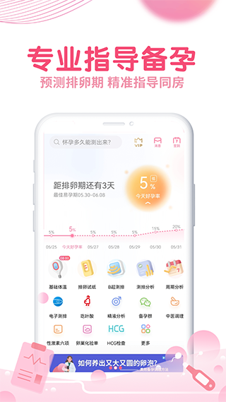 疯狂造人app v9.7.3安卓版-AI网创