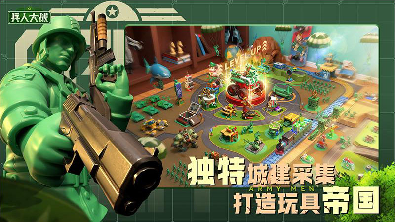 兵人大战电脑版 v3.234.0官方版打造真实的玩具兵世界-AI网创