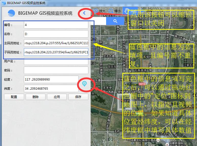 bigemap地图下载器谷歌地球版 v30.0.31.5官方版应用新GIS构建新未来，支持上百种数据格式互转。-AI网创