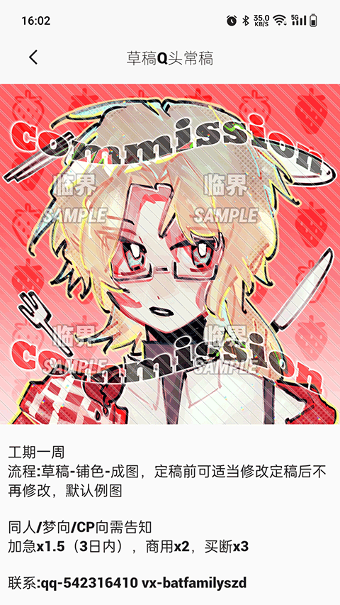 临界app v2.2.2安卓版-AI网创