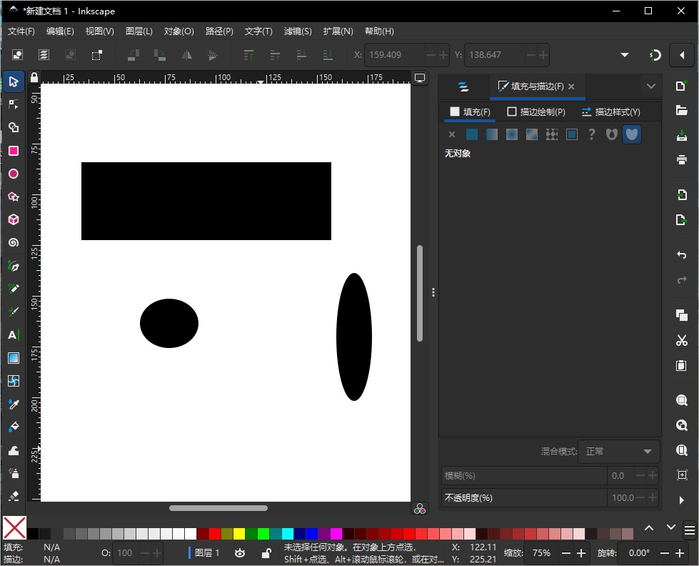 inkscape矢量图形编辑器 v1.3.2-AI网创