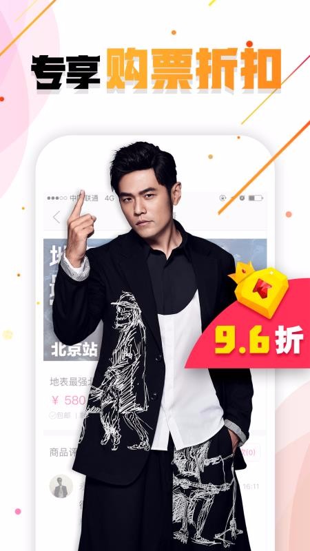 JayMe app v5.0.1安卓版-AI网创