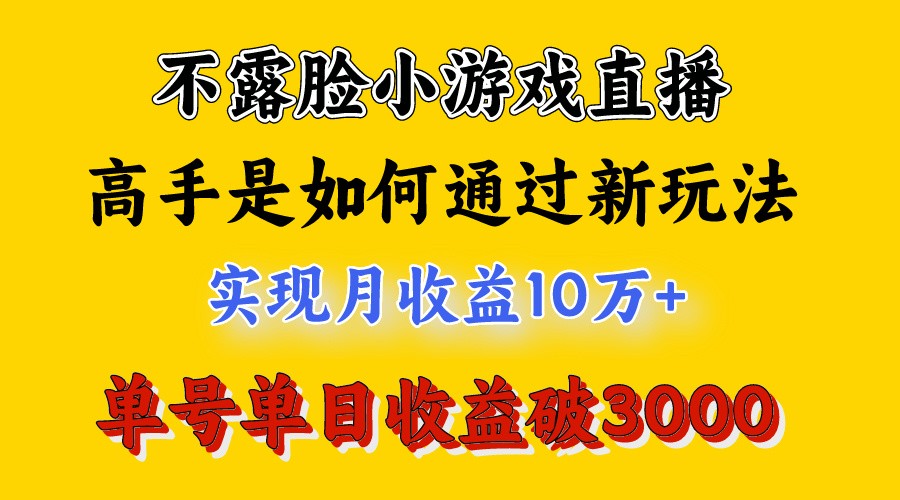 4月最爆火项目，来看高手是怎么赚钱的，每天收益3800+，你不知道的秘密，小白上手快-AI网创