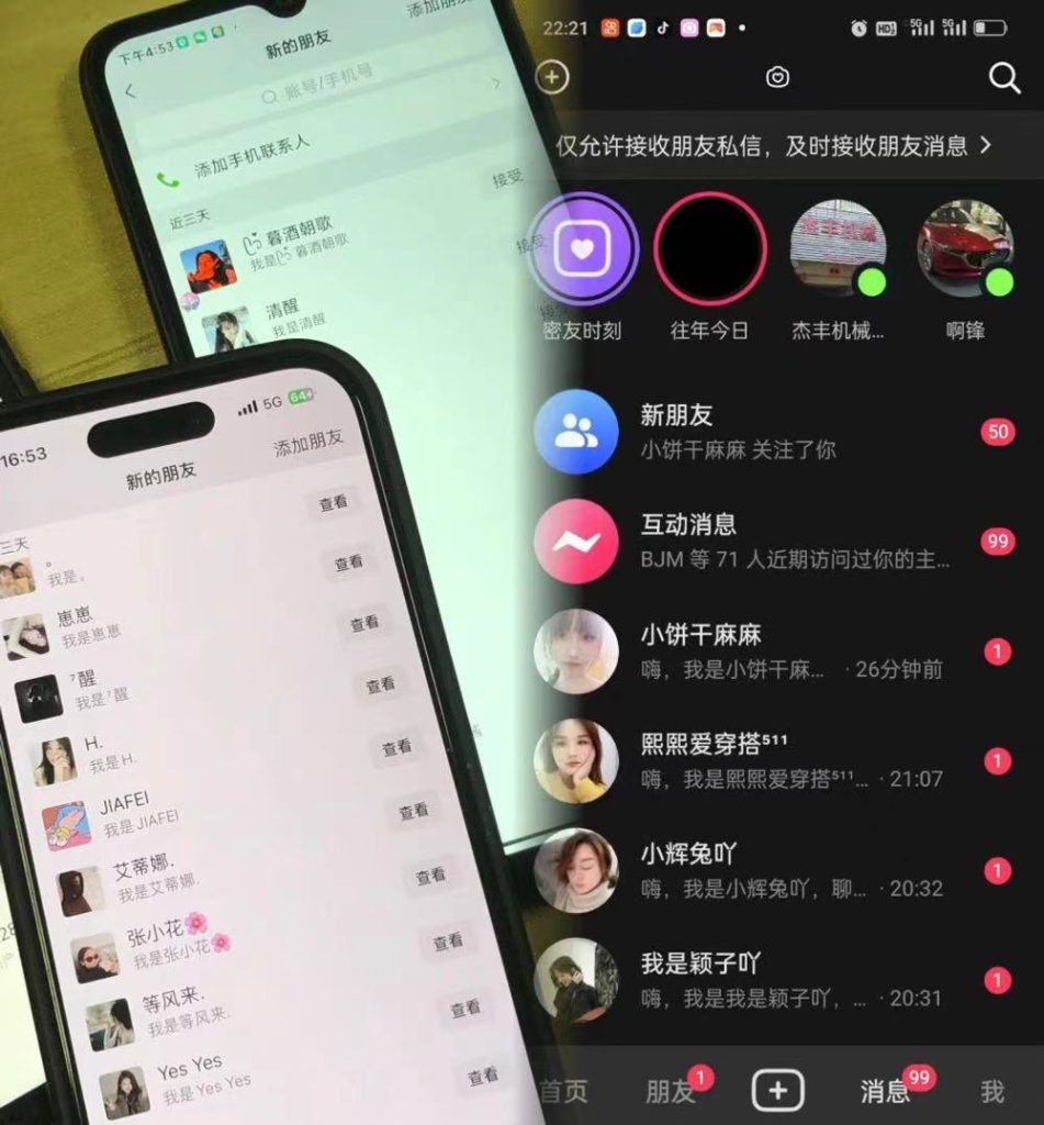 3.0 抖音全自动无限引流神器-AI网创