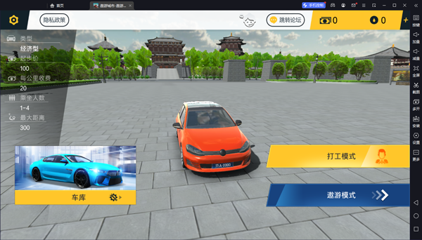 遨游中国卡车模拟器电脑版 v1.10.42官方版驾驶卡车开启中国之旅-AI网创